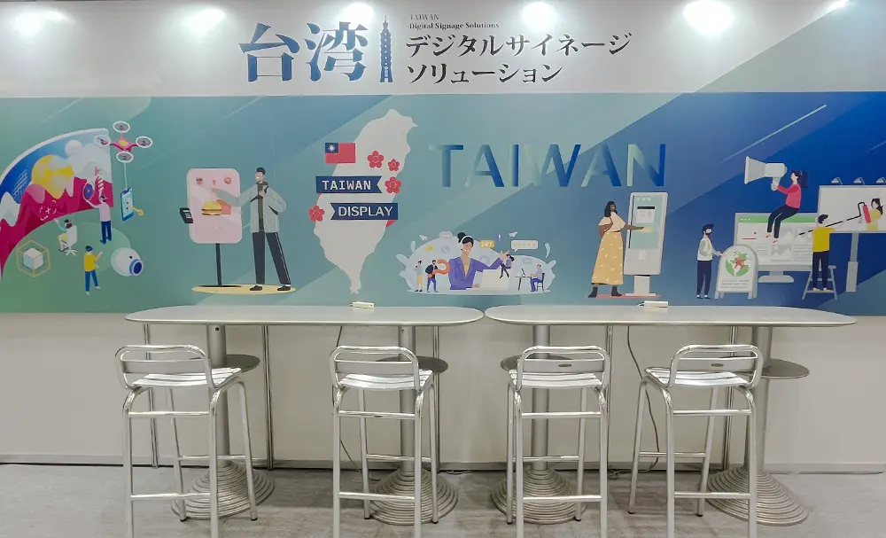 台湾企業の日本展示会出展