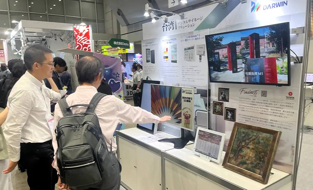 台湾企業の日本展示会出展