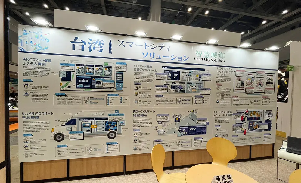 Taiwanese Companies Exhibiting at Japanese Expo