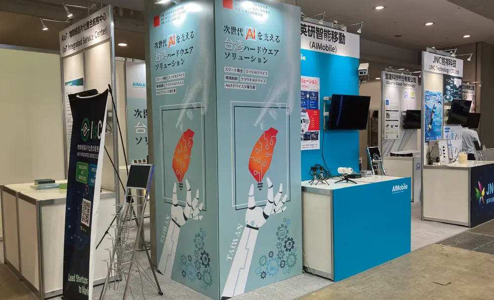 Taiwanese Companies Exhibiting at Japanese Expo