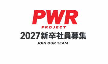 『2027年新卒社員募集』